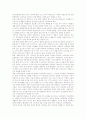 수학과(수업,교육) 동화학습지도, 영어과(수업,교육) 열린학습지도, 과학과(수업,교육) 탐구학습지도, 사회과(수업,교육) 경제학습지도, 미술과(교육) 디자인학습지도, 음악과 감상학습지도, 체육과 탐구학습지도 11페이지