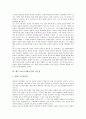 예수그리스도(예수님)의 개념, 예수그리스도(예수님)의 어원, 예수그리스도(예수님)의 생애, 예수그리스도(예수님) 지도자론, 예수그리스도(예수님) 가르침, 예수그리스도(예수님) 자기칭호, 예수그리스도 토지정의 9페이지