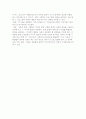 텔레비전(TV)이 아동발달에 미치는 영향 및 인지발달, 사회적 태도와 행동에 있어서의 TV의 영향 7페이지