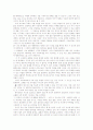 데카르트의코기토와현대성 7페이지