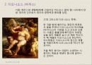 명화로 보는 서양문화-그리스문화 9페이지