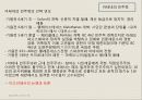 명화로 보는 서양문화-그리스문화 22페이지