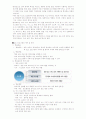 (청주대)매스컴과현대사회_기말고사 14페이지