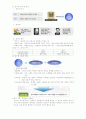 (청주대)매스컴과현대사회_기말고사 26페이지