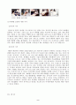 [자연과학개론] 꿈의 탯줄혈액-제대혈 9페이지