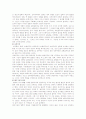 [초현실주의 미술] 초현실주의 미술의 주제와 표현적 특성 4페이지