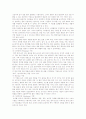 [초현실주의 미술] 초현실주의 미술의 주제와 표현적 특성 11페이지