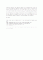 전자책(e-book, 전자출판)의 정의, 전자책(e-book, 전자출판)의 특성, 전자책(e-book, 전자출판)의 관리체계와 저작권법, 외국의 전자책(e-book, 전자출판) 활용 사례, 향후 전자책(e-book, 전자출판)의 정책 방향 10페이지