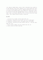 [신자유주의][신자유주의 전개][신자유주의 결과]신자유주의의 의의, 신자유주의 성립배경과 신자유주의의 전개, 신자유주의의 문제점 및 신자유주의의 결과 그리고 향후 신자유주의의 대처 방안 분석 14페이지