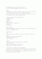 환경과학(청주대학교 중간고사 족보) 65페이지