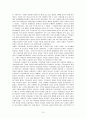 [성서신학,신약성서]신약신학, 기말시험 유형별 답안지 15페이지