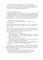 대장균군(coliform bacteria) 시험법 6페이지