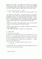 대장균군(coliform bacteria) 시험법 12페이지