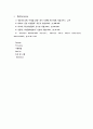 대장균군(coliform bacteria) 시험법 20페이지