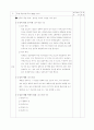 [의학] 방사선 치료 5페이지
