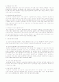 [사회복지] 노인문제와노인교육 26페이지