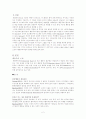 행동주의이론과 사회학습이론1 2페이지