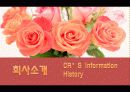 가상마케팅 3페이지
