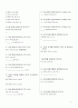 [중1영문법]감탄문 3페이지