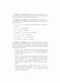 Fuel_cell_fundamentals-solutions 3페이지
