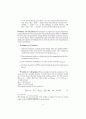 Fuel_cell_fundamentals-solutions 4페이지