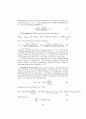 Fuel_cell_fundamentals-solutions 10페이지