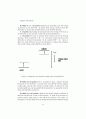 Fuel_cell_fundamentals-solutions 12페이지