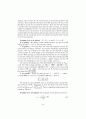 Fuel_cell_fundamentals-solutions 16페이지