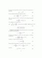 Fuel_cell_fundamentals-solutions 17페이지