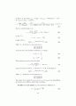 Fuel_cell_fundamentals-solutions 26페이지
