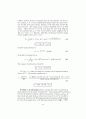Fuel_cell_fundamentals-solutions 27페이지
