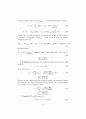 Fuel_cell_fundamentals-solutions 41페이지