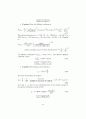 Fuel_cell_fundamentals-solutions 42페이지