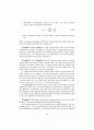 Fuel_cell_fundamentals-solutions 53페이지