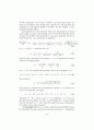Fuel_cell_fundamentals-solutions 55페이지