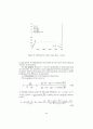 Fuel_cell_fundamentals-solutions 56페이지
