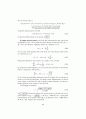 Fuel_cell_fundamentals-solutions 66페이지