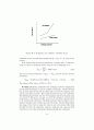 Fuel_cell_fundamentals-solutions 74페이지