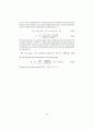 Fuel_cell_fundamentals-solutions 78페이지