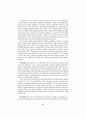Fuel_cell_fundamentals-solutions 80페이지
