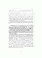 Fuel_cell_fundamentals-solutions 86페이지