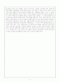 서울시 교육청에서는 2010년 2학기부터 체벌금지를 실시한다고 합니다. 체벌금지에 대한 각자의 생각 2페이지