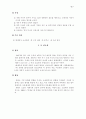 910년대부터 1950년대까지 현대문학사를 연대별 6페이지