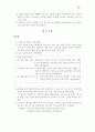 910년대부터 1950년대까지 현대문학사를 연대별 14페이지