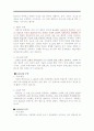 떠나는 한국소설 여행 7페이지