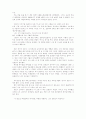 창가의_토토 2페이지