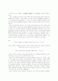 한국의 시조 7페이지