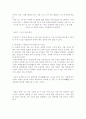 한국의 시조 10페이지