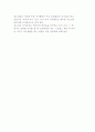 아동기와 청소년기의 여가활동 5페이지