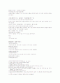 동주열국지 14회 15회 9페이지